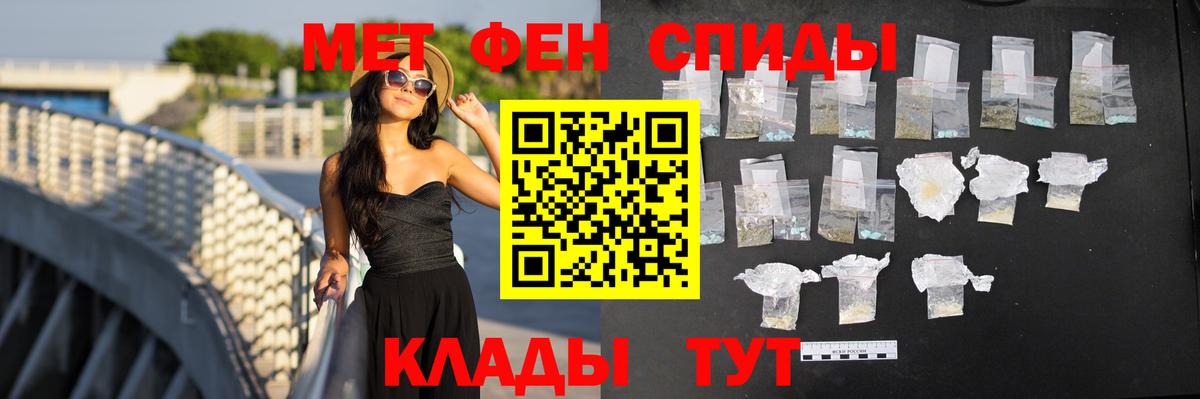 Амфетамин Розовый  Вход с VPN  Amphetamine  ссылка на мегу как войти  АМФЕТАМИН  Новочеркасск 