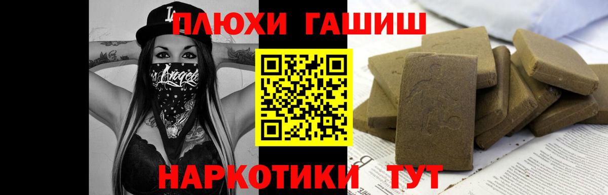 ГАШ AMNESIA HAZE Новочеркасск