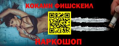 мяу мяу кристалл Гусиноозёрск