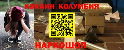 мяу мяу кристалл Гусиноозёрск