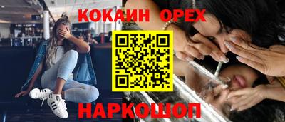 мяу мяу кристалл Гусиноозёрск