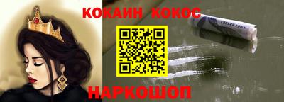 мяу мяу кристалл Гусиноозёрск