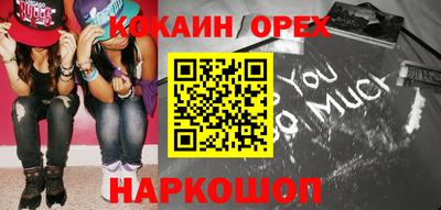 MDMA Гусев