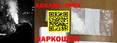 ГАЛЛЮЦИНОГЕННЫЕ ГРИБЫ Гусь-Хрустальный