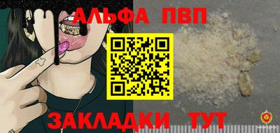ГАЛЛЮЦИНОГЕННЫЕ ГРИБЫ Гусь-Хрустальный