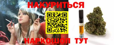 мяу мяу кристалл Гусиноозёрск