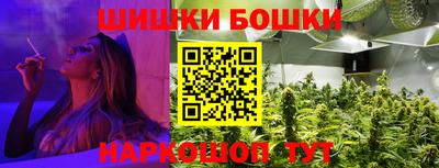 мяу мяу кристалл Гусиноозёрск