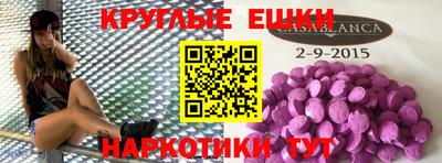 MDMA Гусев