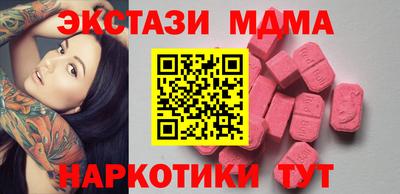 мяу мяу кристалл Гусиноозёрск