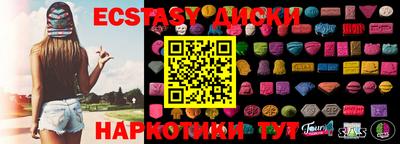 MDMA Гусев
