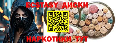 MDMA Гусев