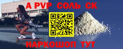 мяу мяу кристалл Гусиноозёрск
