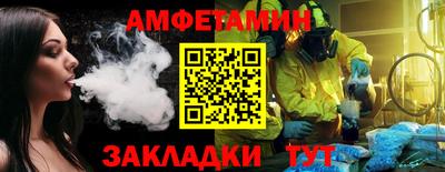 мяу мяу кристалл Гусиноозёрск