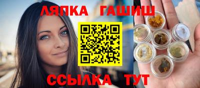 мяу мяу кристалл Гусиноозёрск