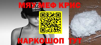 ГАЛЛЮЦИНОГЕННЫЕ ГРИБЫ Гусь-Хрустальный