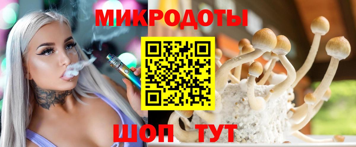 Метадон Новочеркасск