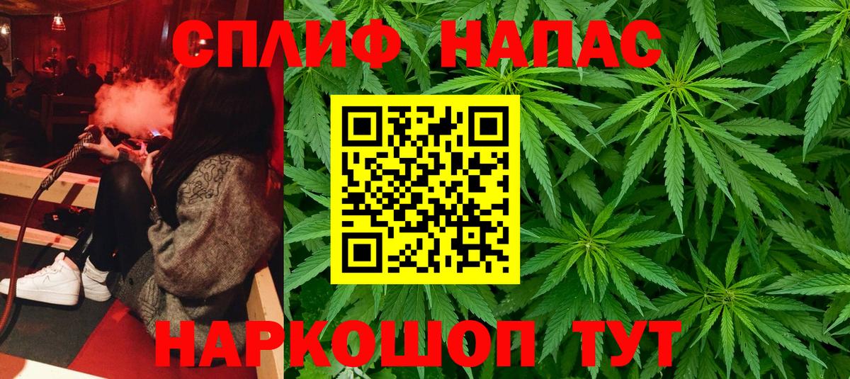 Новочеркасск  Канабис индика  Бошки Шишки MAZAR  Вход с VPN 